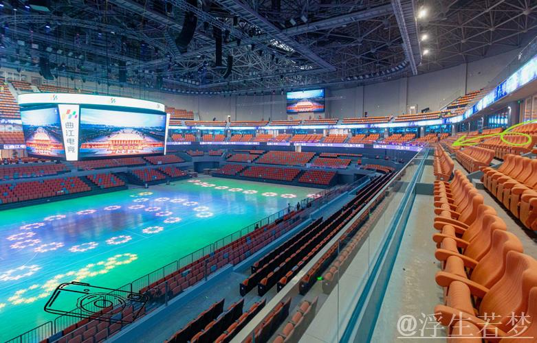 曲江竞技中心以细节优化观赛体验 曲江竞技中心以细节优化观赛体验